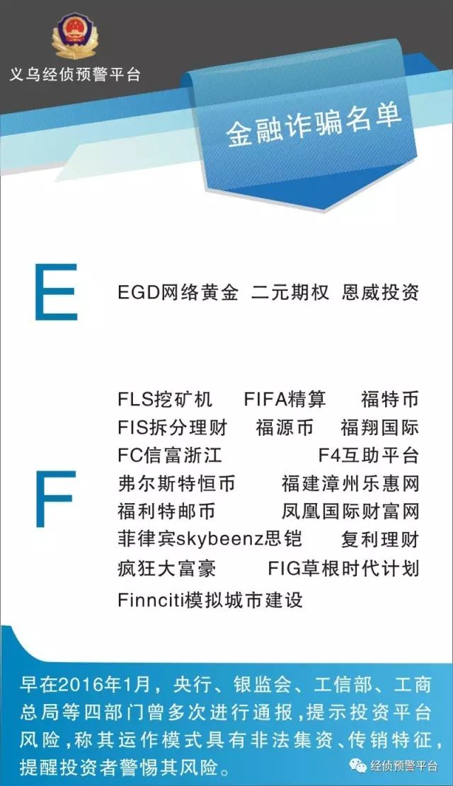 图片[2]-善心汇靠什么赚钱-起底“善心汇”骗局：伪慈善真传销 十余亿进个人腰包-优创圈
