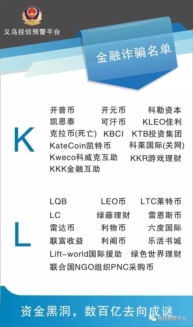 图片[3]-善心汇靠什么赚钱-起底“善心汇”骗局：伪慈善真传销 十余亿进个人腰包-优创圈