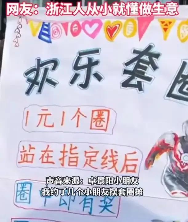 六一卖什么最抢手的_六一卖什么赚钱_六一卖点什么