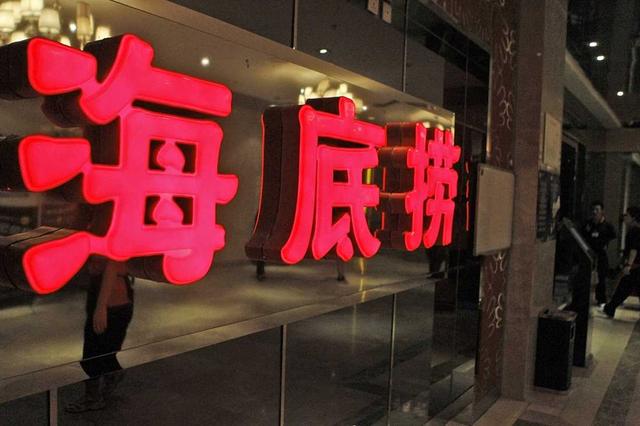 现在加盟什么店赚钱-1000万加盟海底捞：赚钱良机还是割韭菜？-优创圈