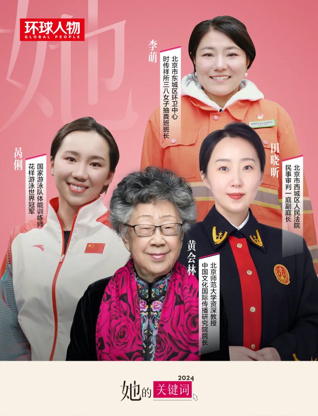 图片[10]-北京干什么赚钱-抽粪13年，这北京大妞又“火”了-优创圈