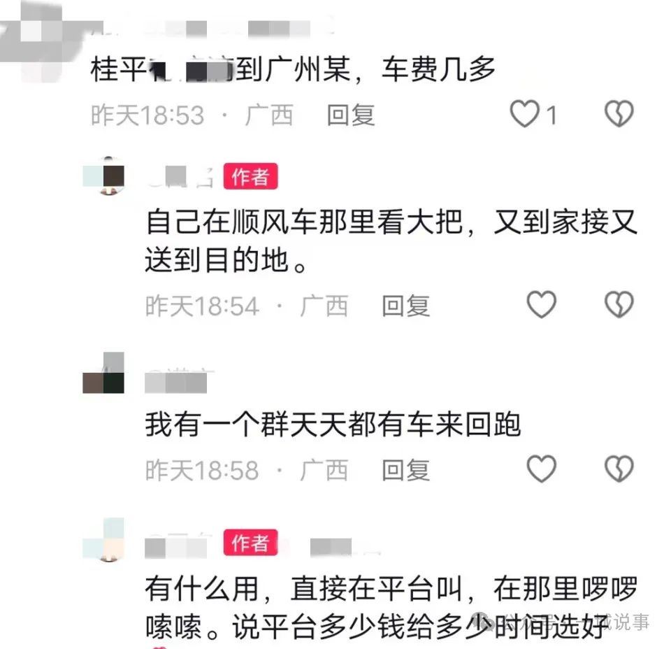 赚钱买卖_买什么赚钱快_赚钱买花戴是什么意思