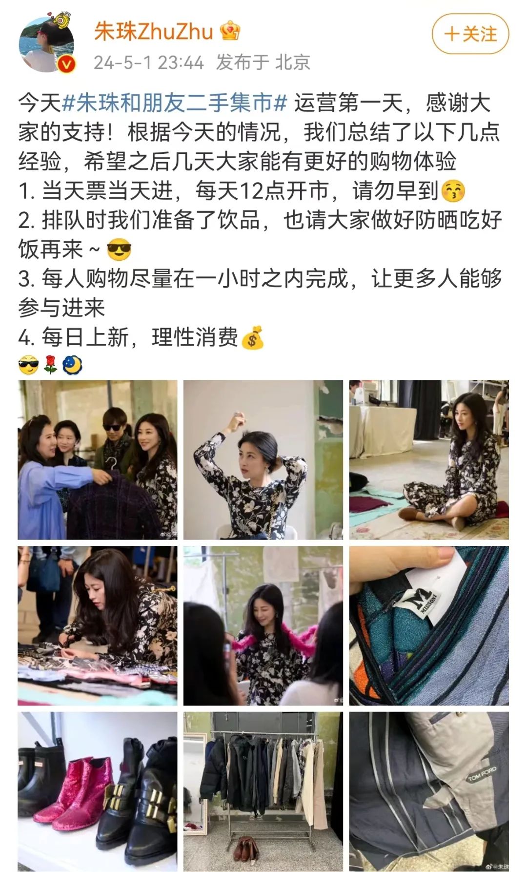 集市上卖什么赚钱_集市卖东西能挣多少_集市卖什么赚钱