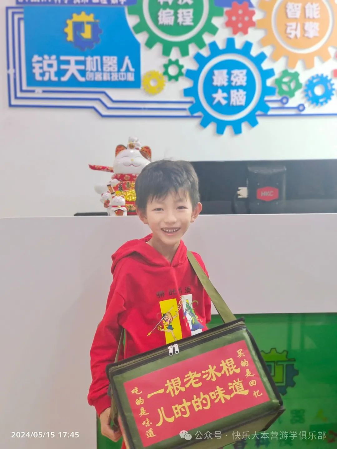 图片[3]-六一儿童节卖什么赚钱-六一亲子营带孩子们卖冰棍，培养财商与感恩之心-优创圈