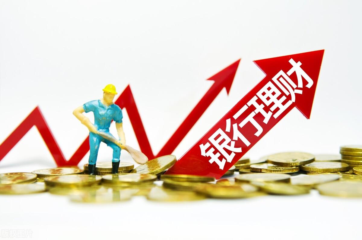 银行理财靠什么赚钱的-严肃质疑银行理财公司：到底是为投资者赚钱还是只为理财公司赚钱-优创圈