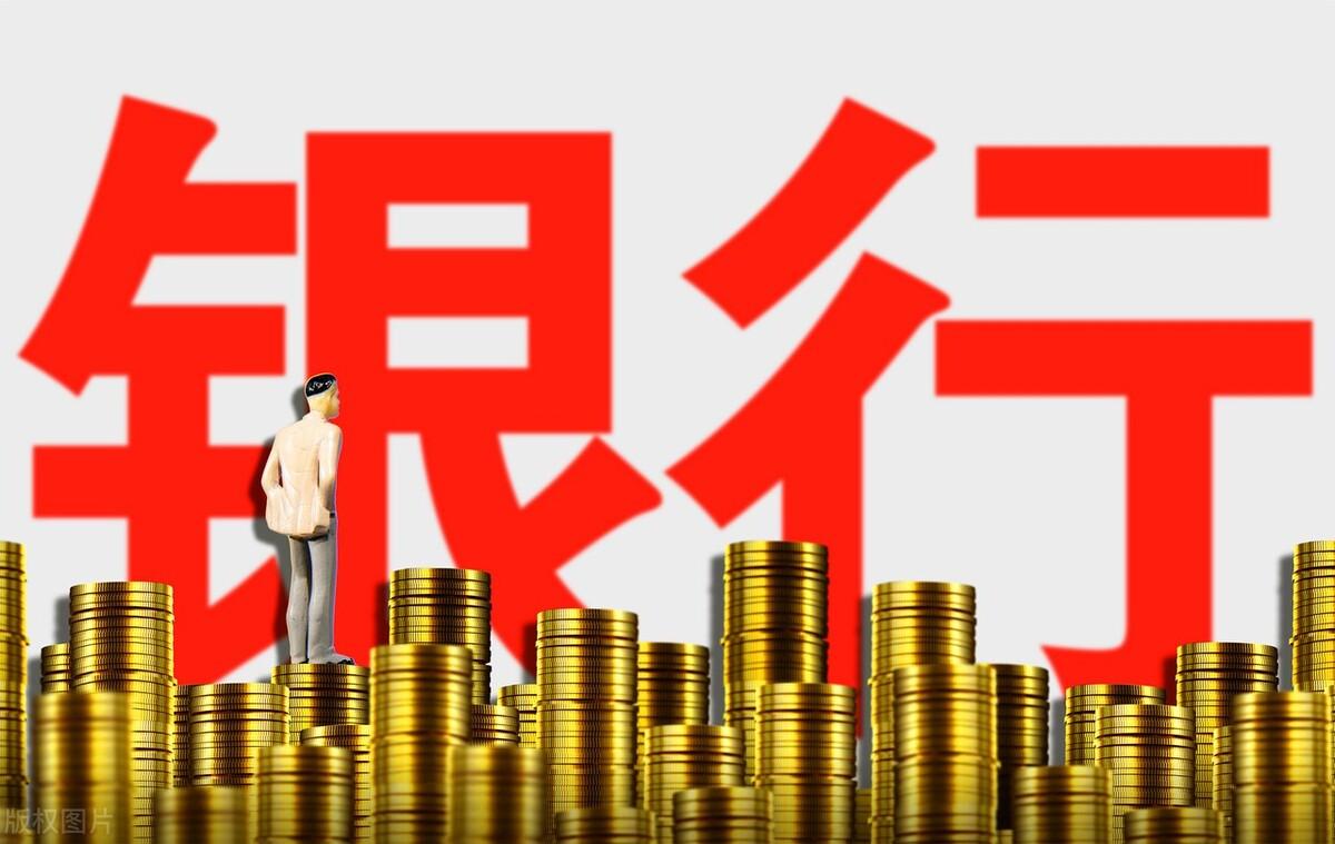 银行理财靠什么赚钱的_理财赚钱靠银行挣钱_理财赚钱靠银行赚钱