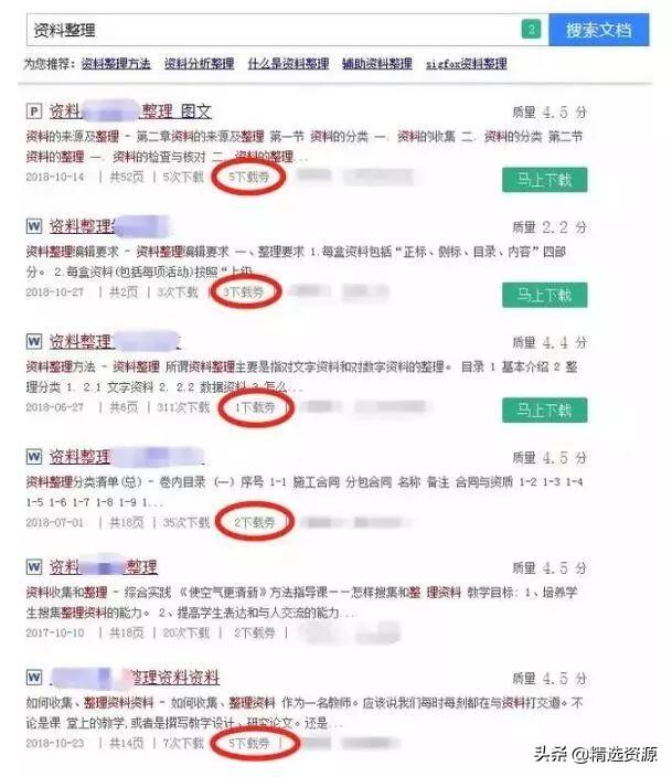 打印复印店赚钱吗_打印赚钱吗_打印什么赚钱