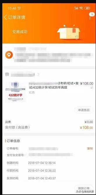打印什么赚钱_打印复印店赚钱吗_打印赚钱吗
