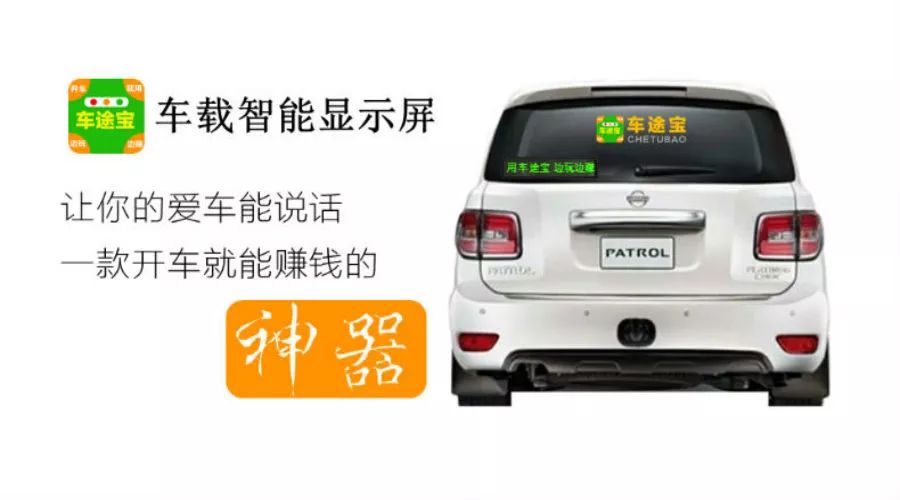私家车做什么赚钱-我有私家车怎么赚钱？-优创圈