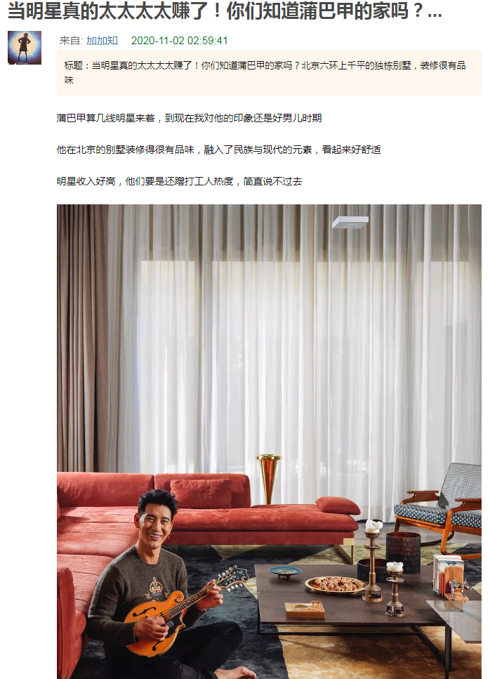 演员靠什么赚钱-演员赚钱太轻松，三四线明星北京买别墅，跑龙套演员月入十万-优创圈