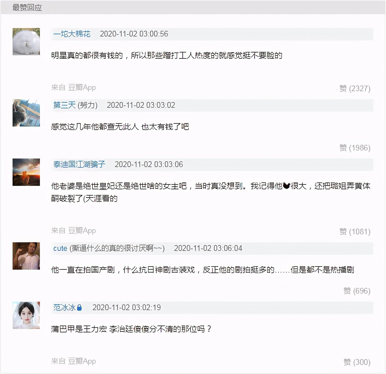 演员靠什么赚钱_演员钱好赚_演员挣钱快
