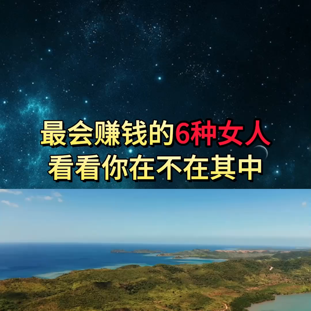 女人投资好项目_女人投资什么项目赚钱_女人投资什么赚钱