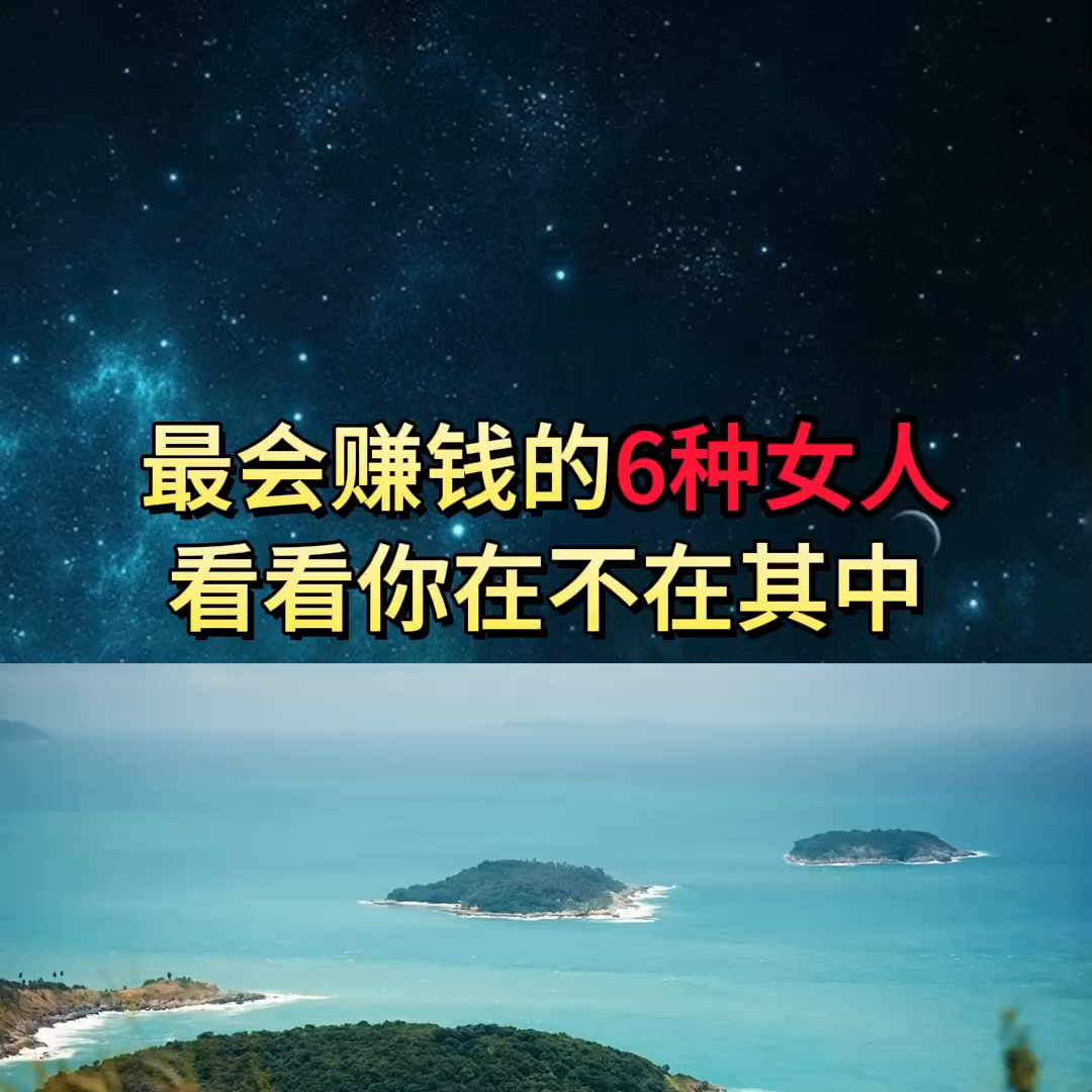 女人投资什么赚钱_女人投资好项目_女人投资什么项目赚钱