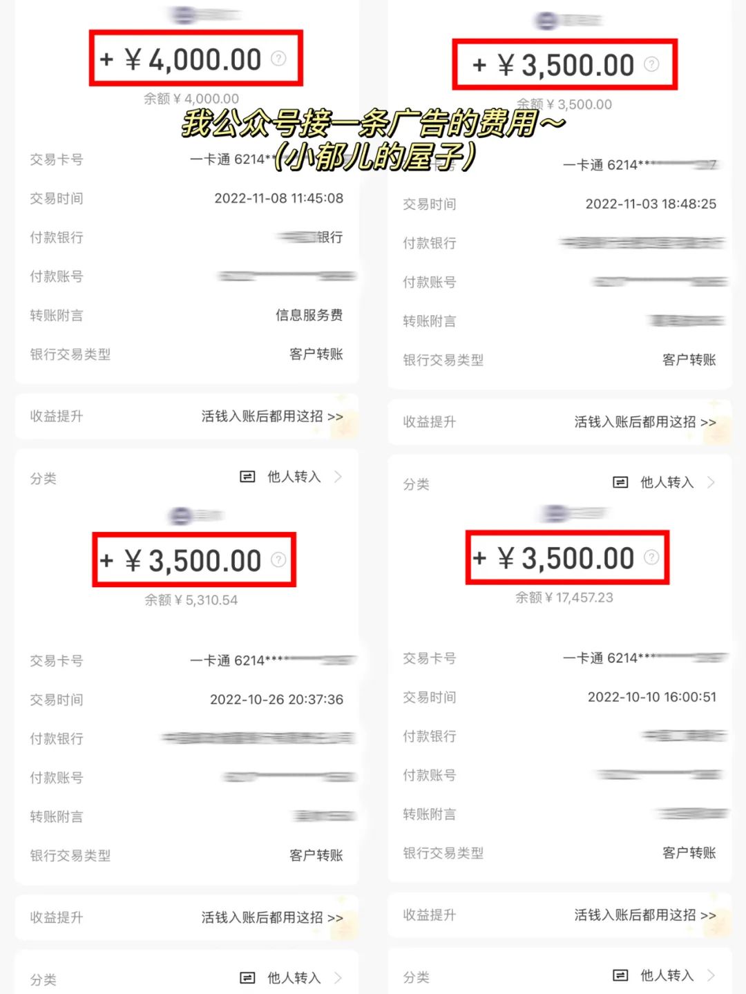 直播赚钱平台做什么_直播间赚钱_什么平台做直播最赚钱