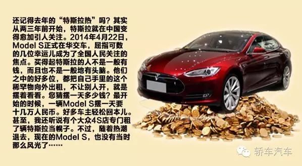 图片[5]-私家车做什么赚钱-私家车怎么赚钱 私家车业余时间兼职赚外快的方法-优创圈