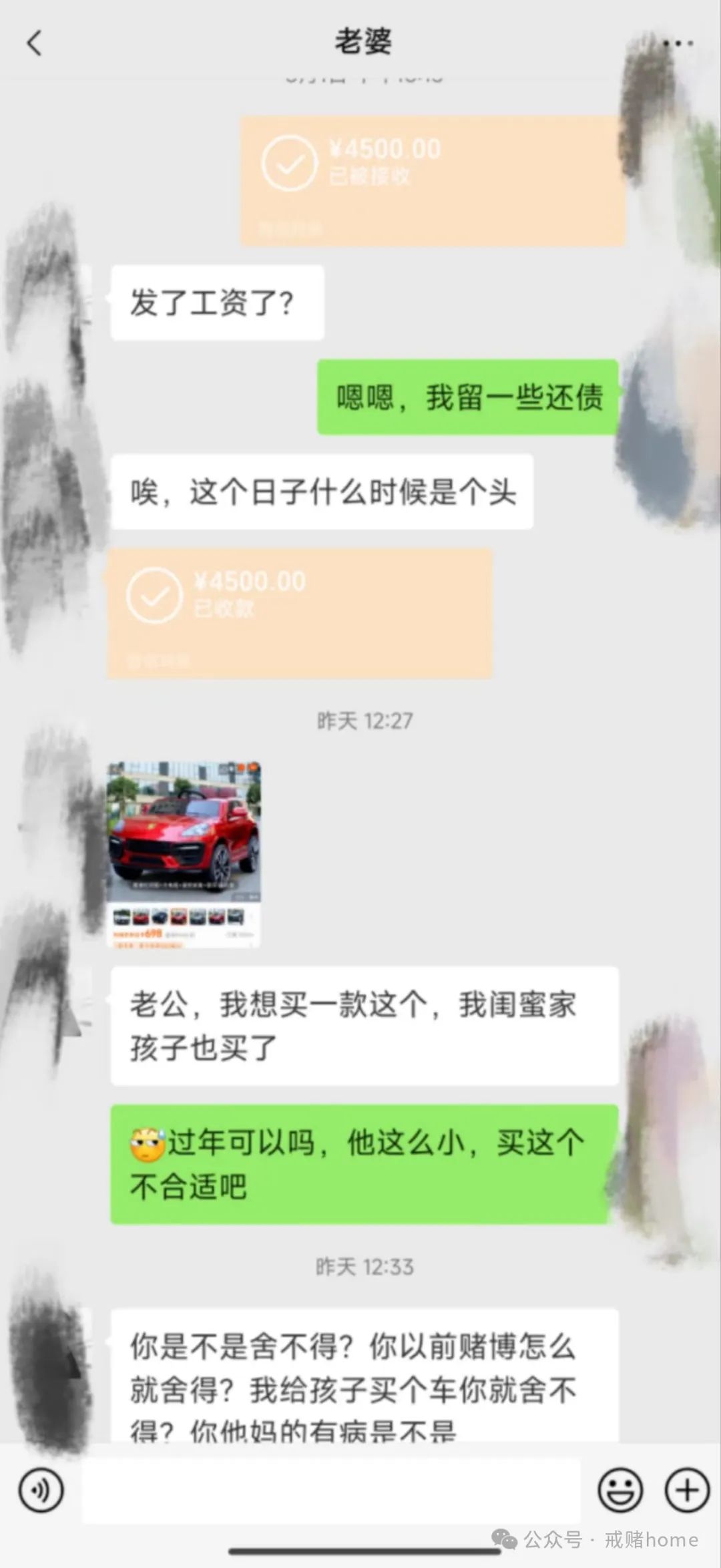 现在赌什么赚钱-走上炒股赌博路，从年入30万，降到8万，世间没有后悔药！-优创圈
