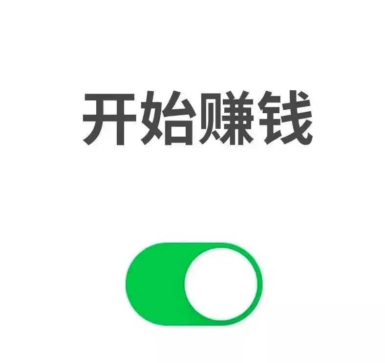什么众包赚钱-做哪些副业可以日赚一百？-优创圈