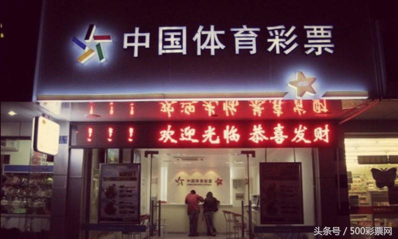 报刊亭卖什么赚钱-如今，开彩票店到底赚钱吗？-优创圈
