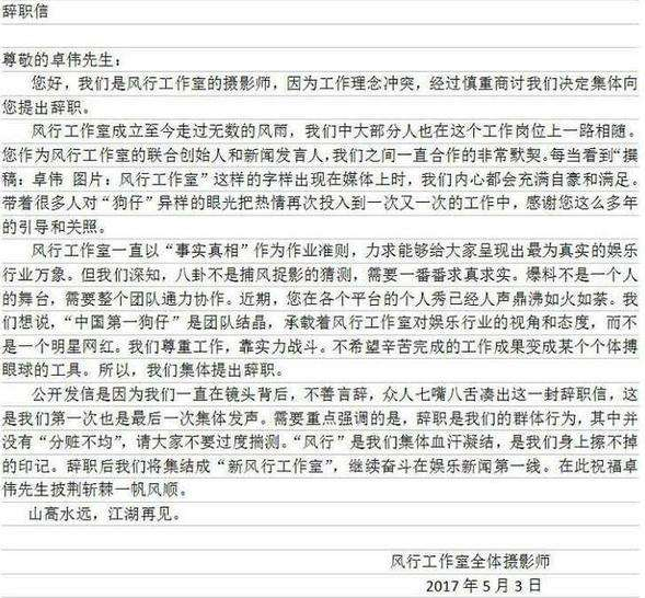 卓伟靠什么赚钱_卓伟靠什么赚钱_卓伟靠什么赚钱