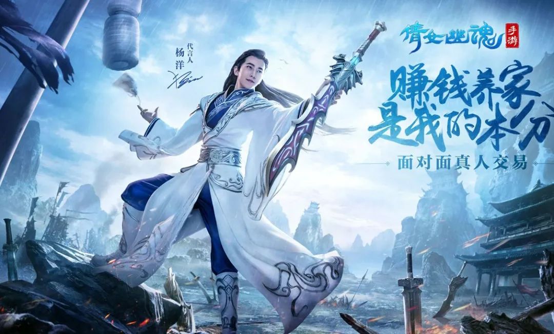 倩女幽魂赚钱的职业_幽魂倩女可以赚钱吗_倩女幽魂什么职业赚钱