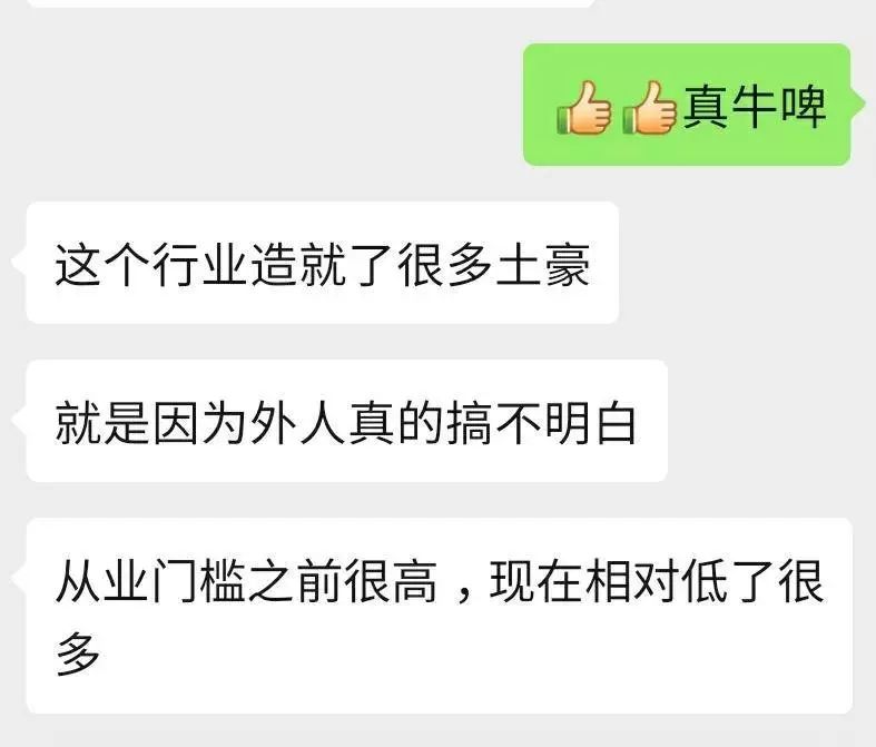 挣钱却没人做的事_没事做点什么赚钱_没事做挣不到钱怎么办