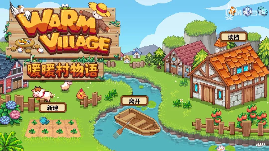 图片[2]-星露谷种植什么赚钱-篝火扫雷团：只想简简单单种个地？《暖暖村物语》希望给你更多-优创圈