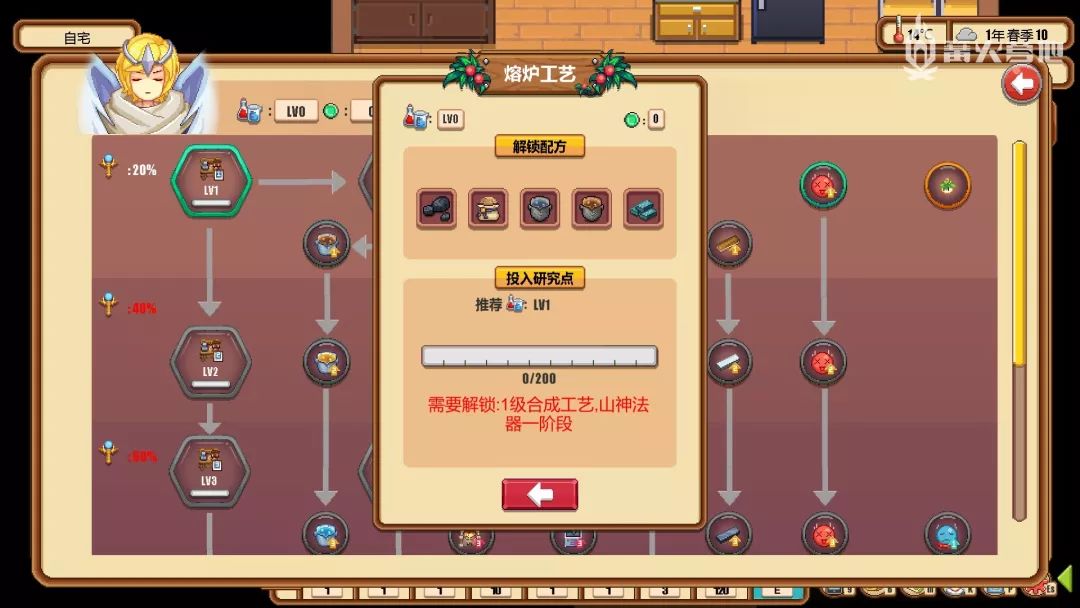 图片[10]-星露谷种植什么赚钱-篝火扫雷团：只想简简单单种个地？《暖暖村物语》希望给你更多-优创圈