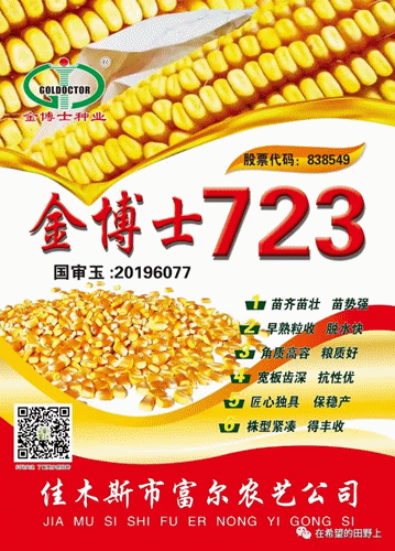 湖南种植业什么前景最好_在湖南种植什么最赚钱_湖南种植赚钱吗
