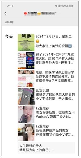 微信有什么可以赚钱的-5个微信朋友圈私域能赚钱的谎言：普通个体小微创业者必看-优创圈