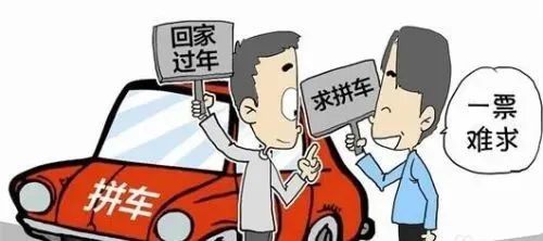 图片[4]-忻州做什么赚钱-忻州到太原拼车包车顺风车 太原到忻州拼车包车往返电话 【建议收藏】-优创圈