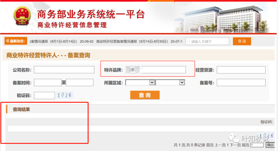 加盟挣钱_20万加盟什么店最赚钱_加盟店赚钱快