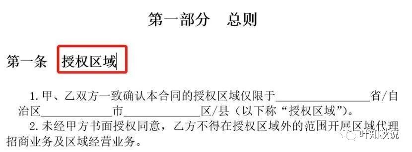 20万加盟什么店最赚钱_加盟店赚钱快_加盟挣钱