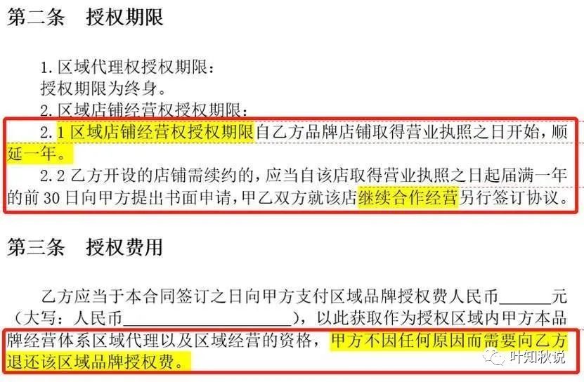 20万加盟什么店最赚钱_加盟店赚钱快_加盟挣钱