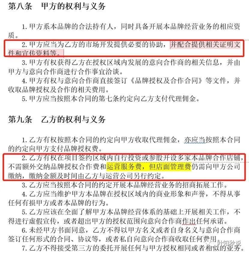 加盟挣钱_20万加盟什么店最赚钱_加盟店赚钱快