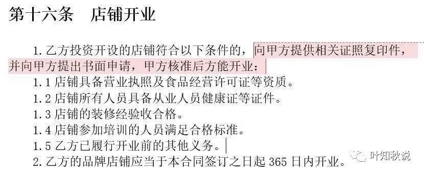 加盟挣钱_加盟店赚钱快_20万加盟什么店最赚钱