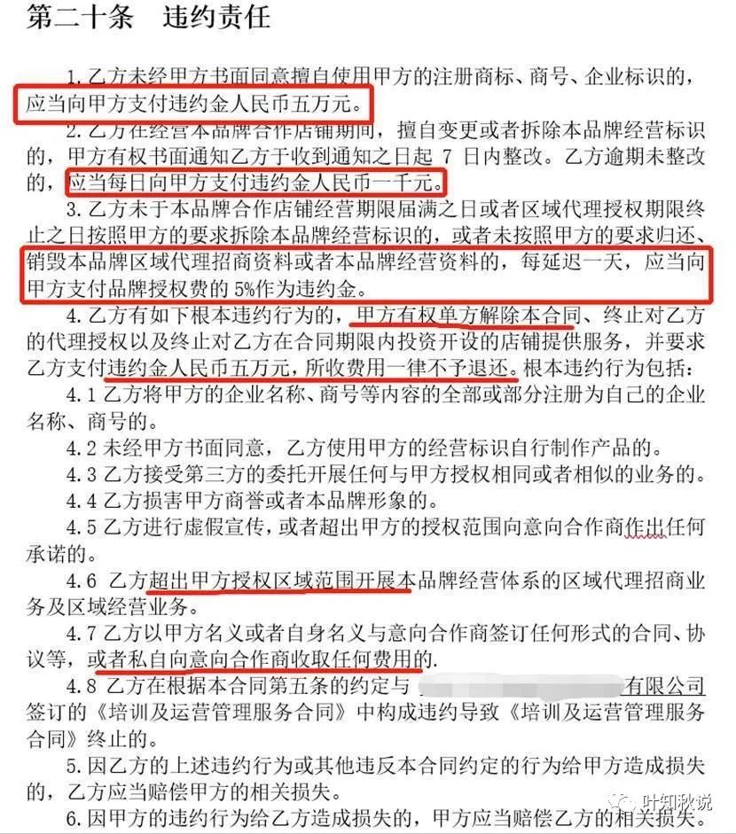 加盟店赚钱快_加盟挣钱_20万加盟什么店最赚钱