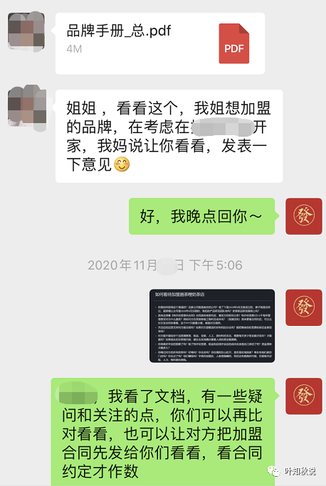 加盟店赚钱快_加盟挣钱_20万加盟什么店最赚钱