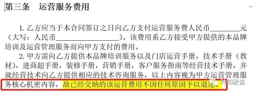 20万加盟什么店最赚钱_加盟店赚钱快_加盟挣钱