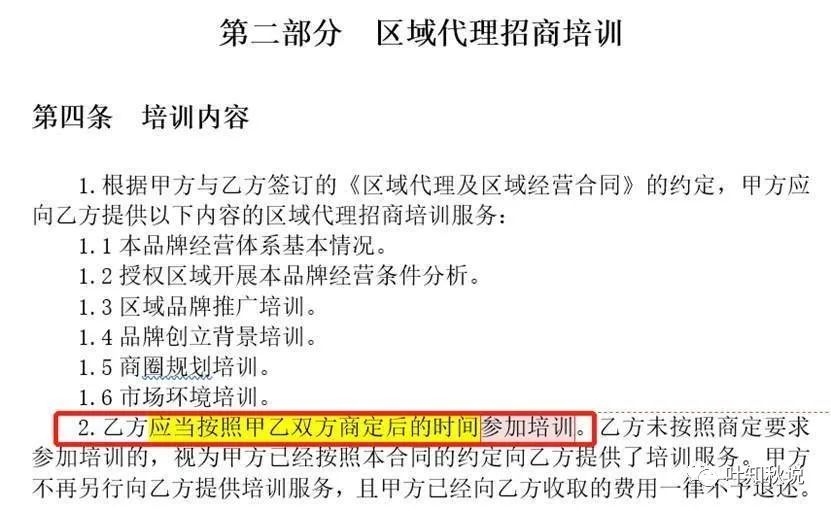 加盟挣钱_20万加盟什么店最赚钱_加盟店赚钱快