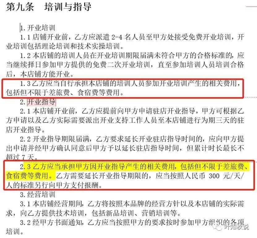 加盟挣钱_20万加盟什么店最赚钱_加盟店赚钱快
