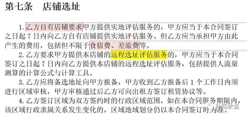 加盟店赚钱快_20万加盟什么店最赚钱_加盟挣钱