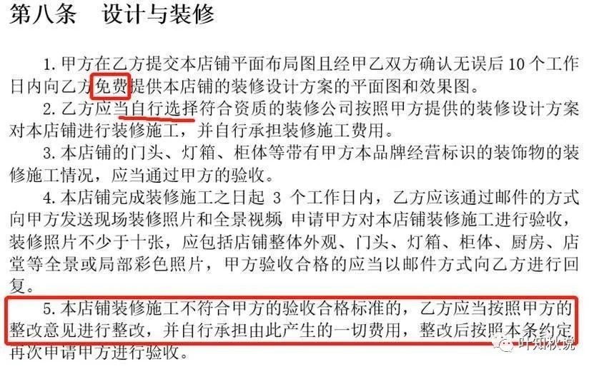 加盟挣钱_20万加盟什么店最赚钱_加盟店赚钱快