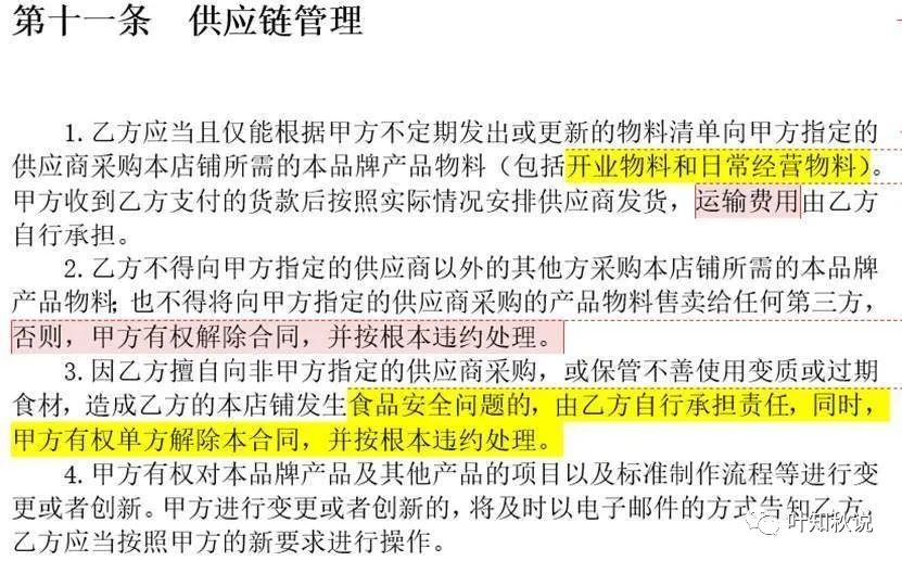 20万加盟什么店最赚钱_加盟挣钱_加盟店赚钱快