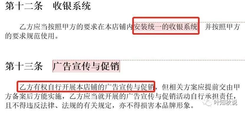 加盟挣钱_加盟店赚钱快_20万加盟什么店最赚钱