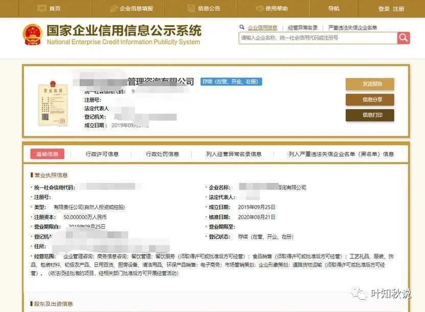 加盟挣钱_加盟店赚钱快_20万加盟什么店最赚钱