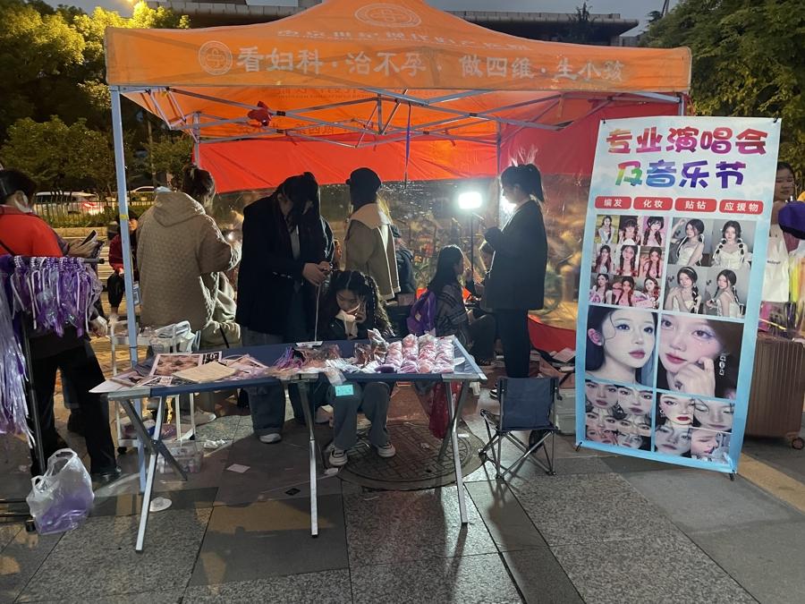 演唱会摆摊卖什么比较好_演唱会门口卖什么赚钱_卖演唱会门票赚钱吗