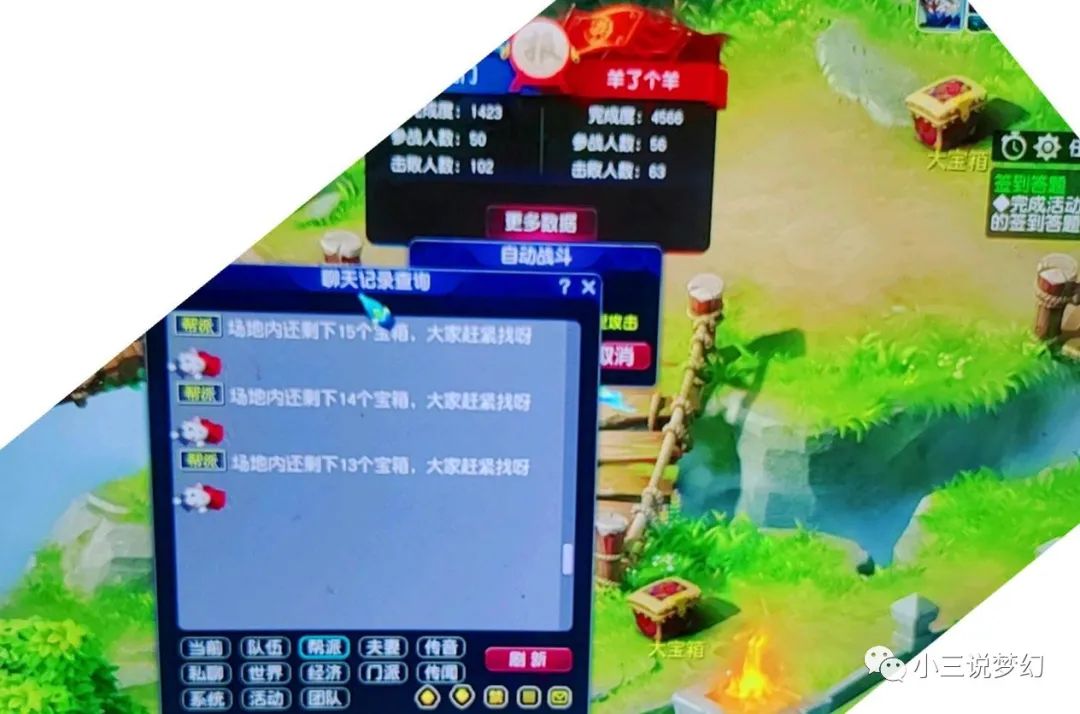 梦幻西游暴利赚钱_梦幻西游赚钱干货_梦幻西游干什么最赚钱
