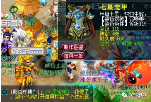梦幻西游赚钱干货_梦幻西游暴利赚钱_梦幻西游干什么最赚钱