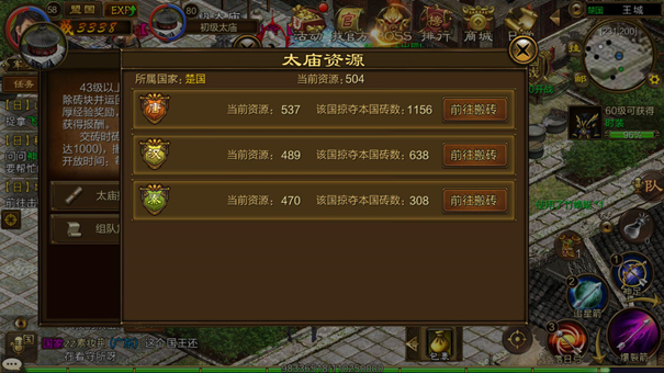 征途赚钱还是dnf赚钱_征途什么赚钱_征途赚钱么人民币玩家
