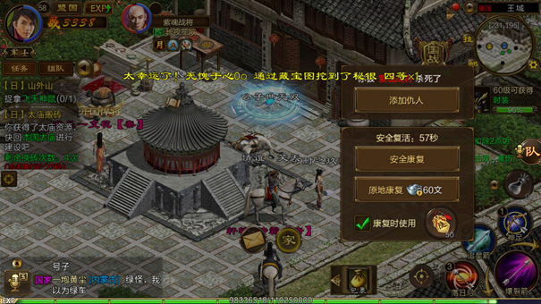 征途什么赚钱_征途赚钱么人民币玩家_征途赚钱还是dnf赚钱